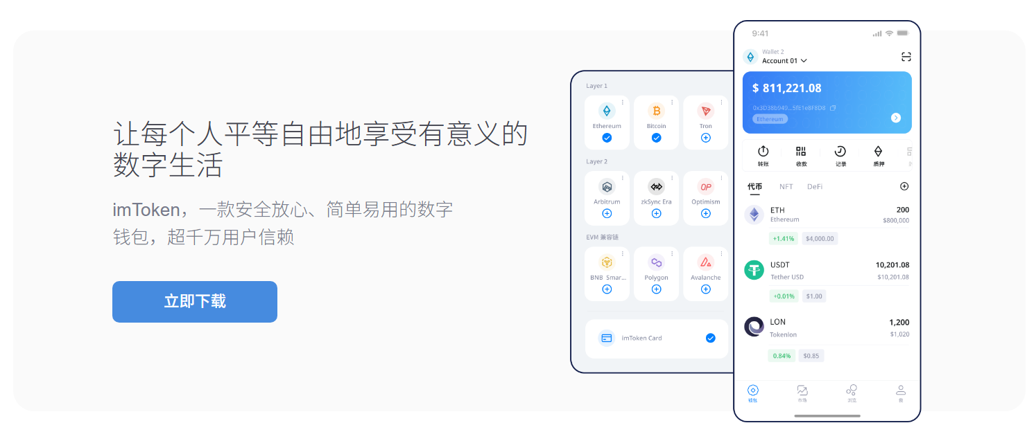 摇车