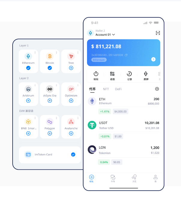 外卖