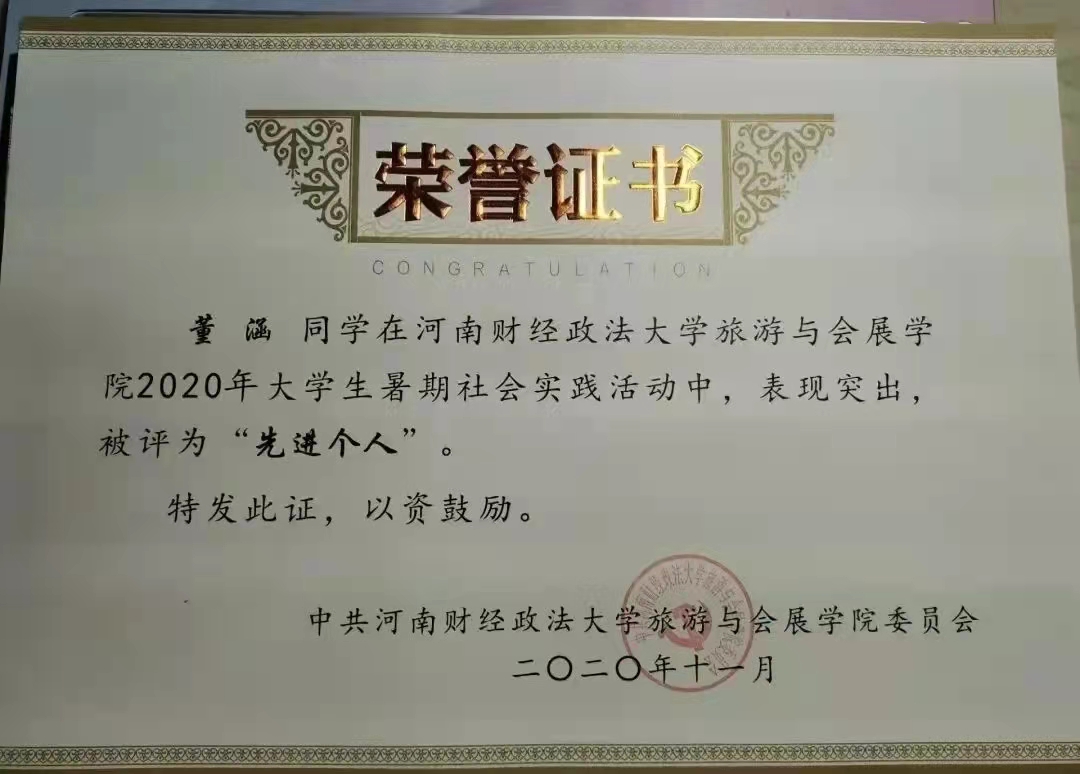 4570B